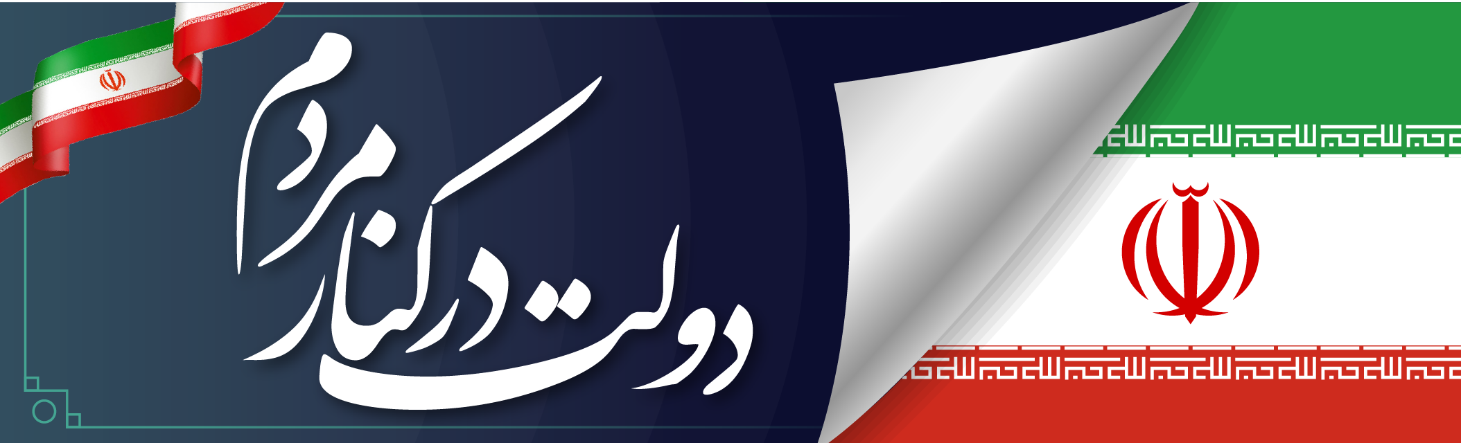 ۱۷۵۰۶۰۰۲۰۷۷۹۵۰۴۲۰۰